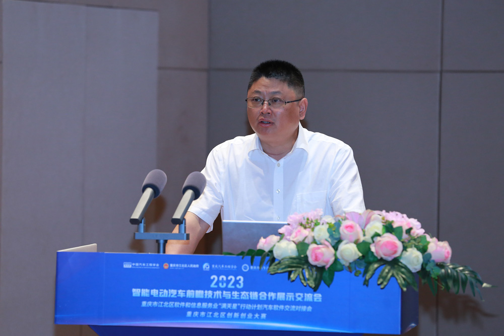 項(xiàng)目案例丨2023智能電動汽車前瞻技術(shù)與生態(tài)鏈合作展示交流會—走進(jìn)長安汽車
