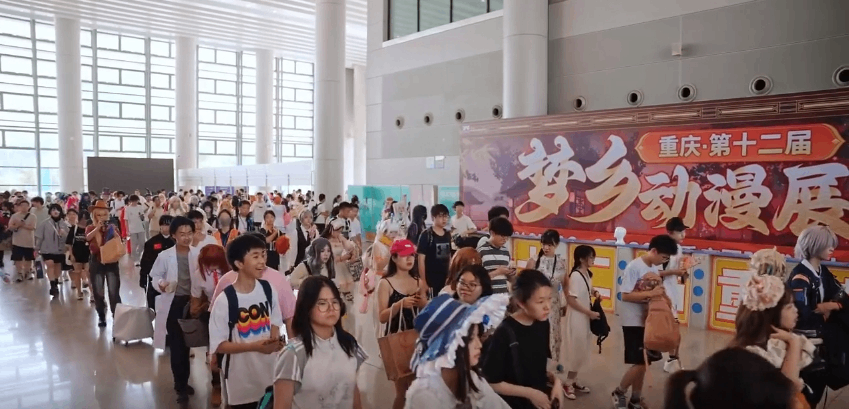 重慶第十二屆夢鄉(xiāng)動漫展