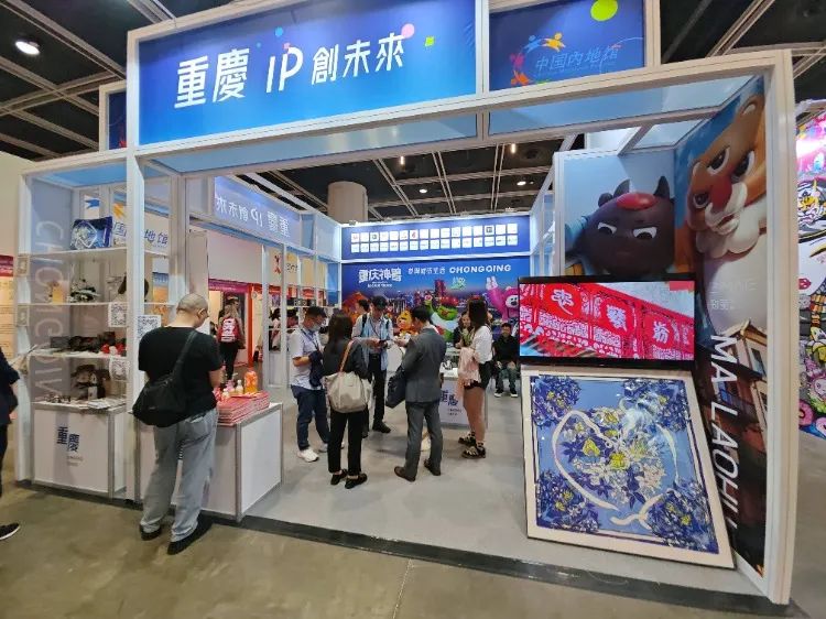 麻老虎、熊嘎婆、叮叮貓都來了！重慶文創(chuàng)IP企業(yè)集體亮相香港國際授權(quán)展